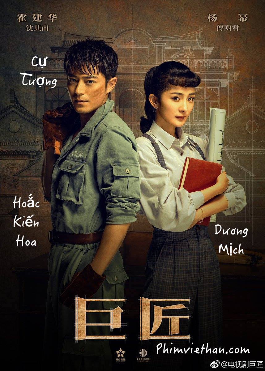 Phim cu tuong 2018 